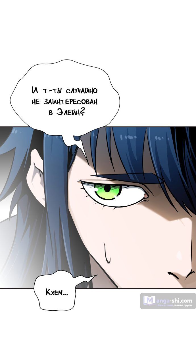 Страница 40 главы 160 манги Башня Бога / Tower of God