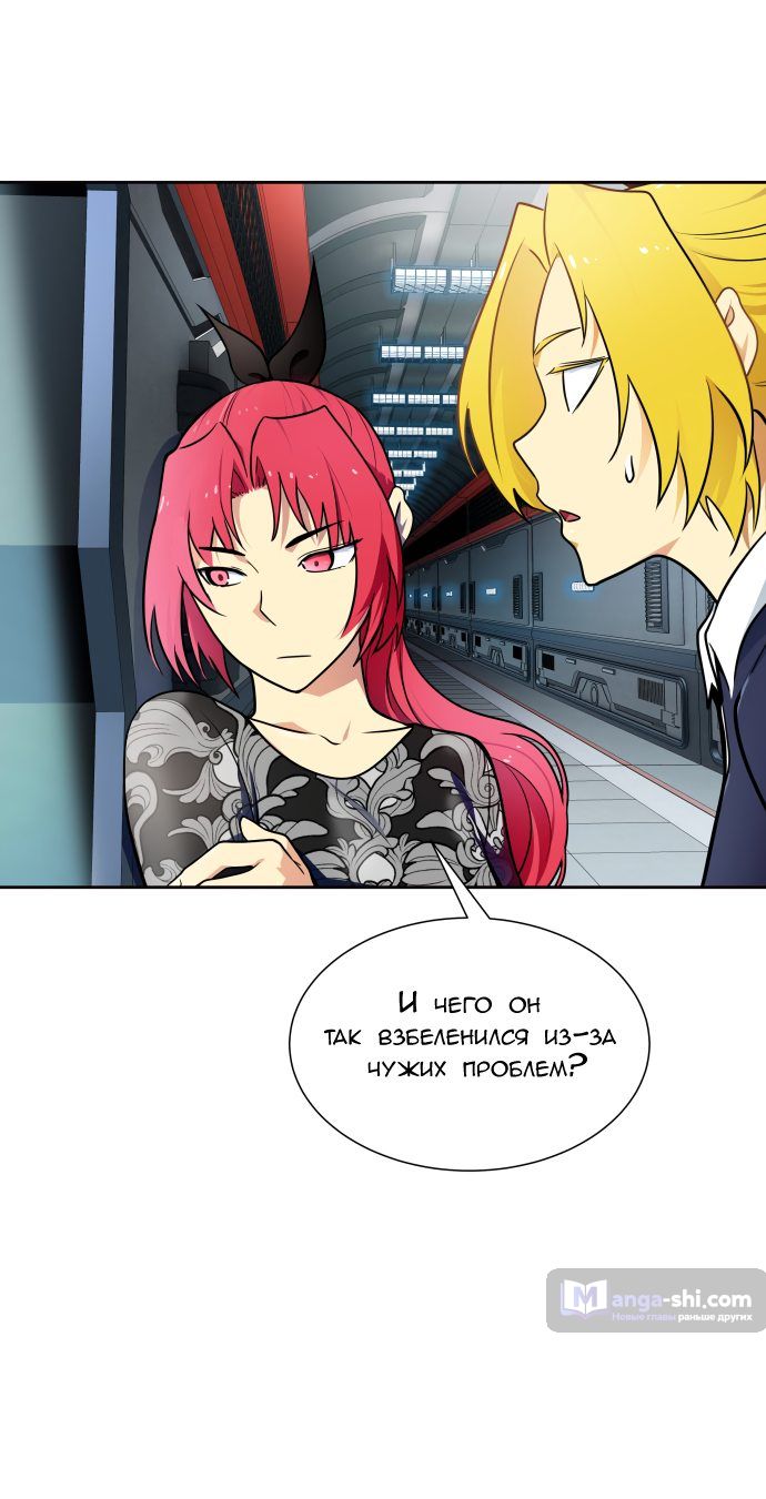 Страница 55 главы 160 манги Башня Бога / Tower of God