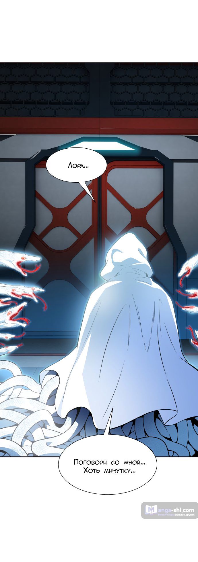 Страница 58 главы 160 манги Башня Бога / Tower of God