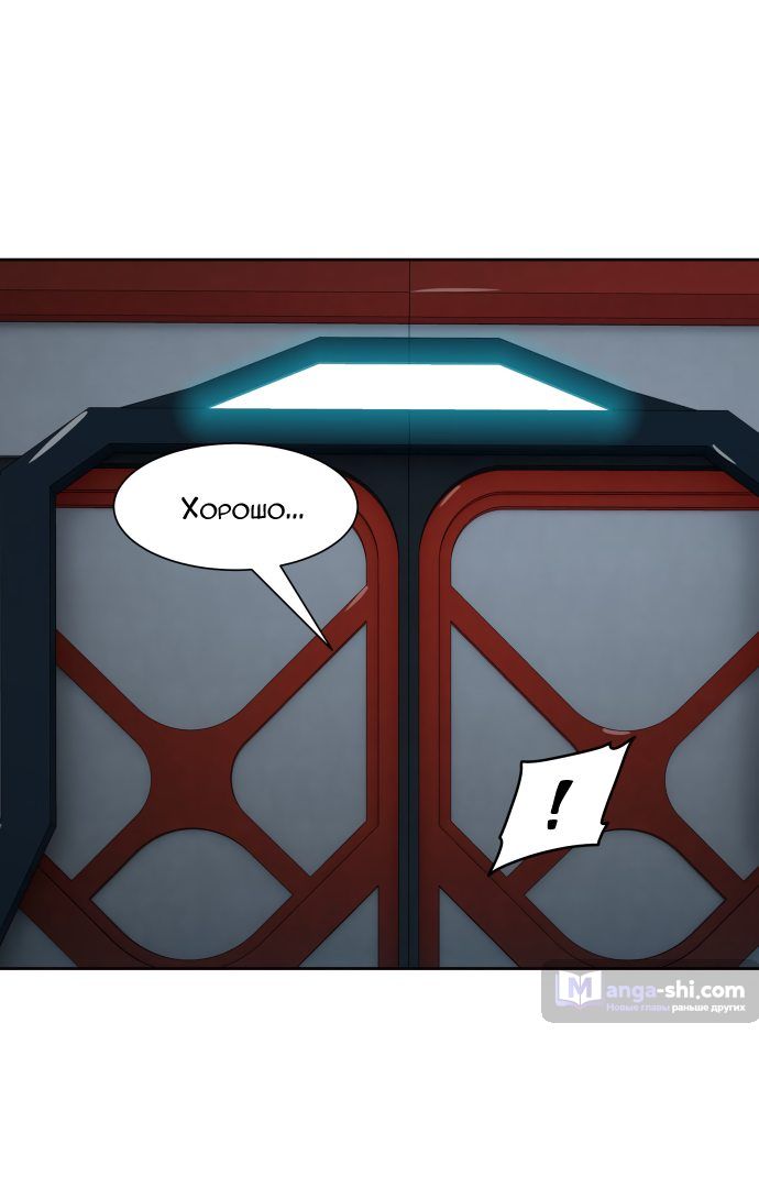 Страница 59 главы 160 манги Башня Бога / Tower of God