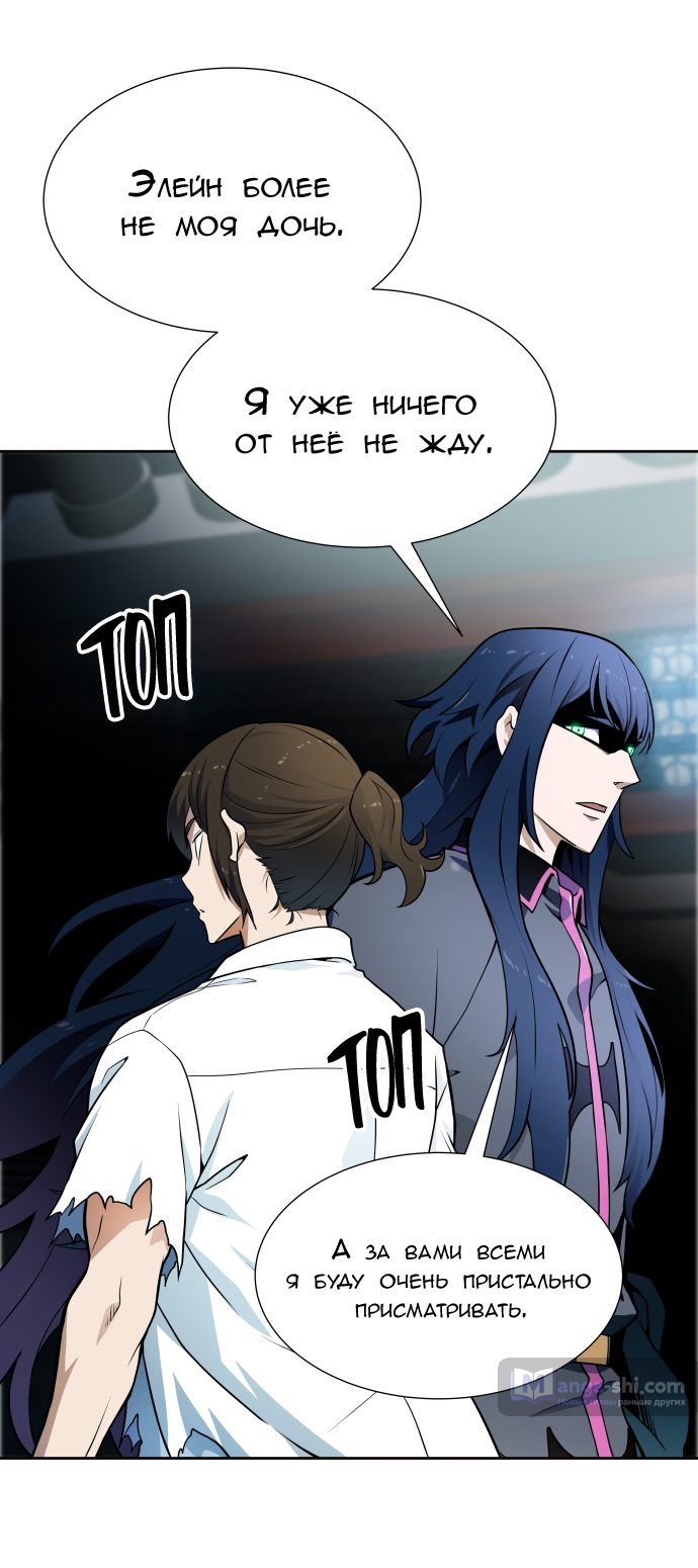 Страница 62 главы 160 манги Башня Бога / Tower of God