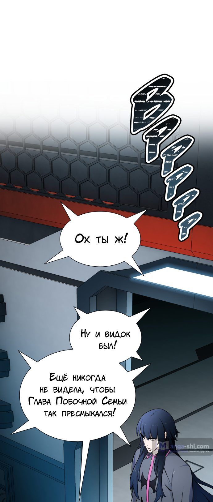 Страница 64 главы 160 манги Башня Бога / Tower of God