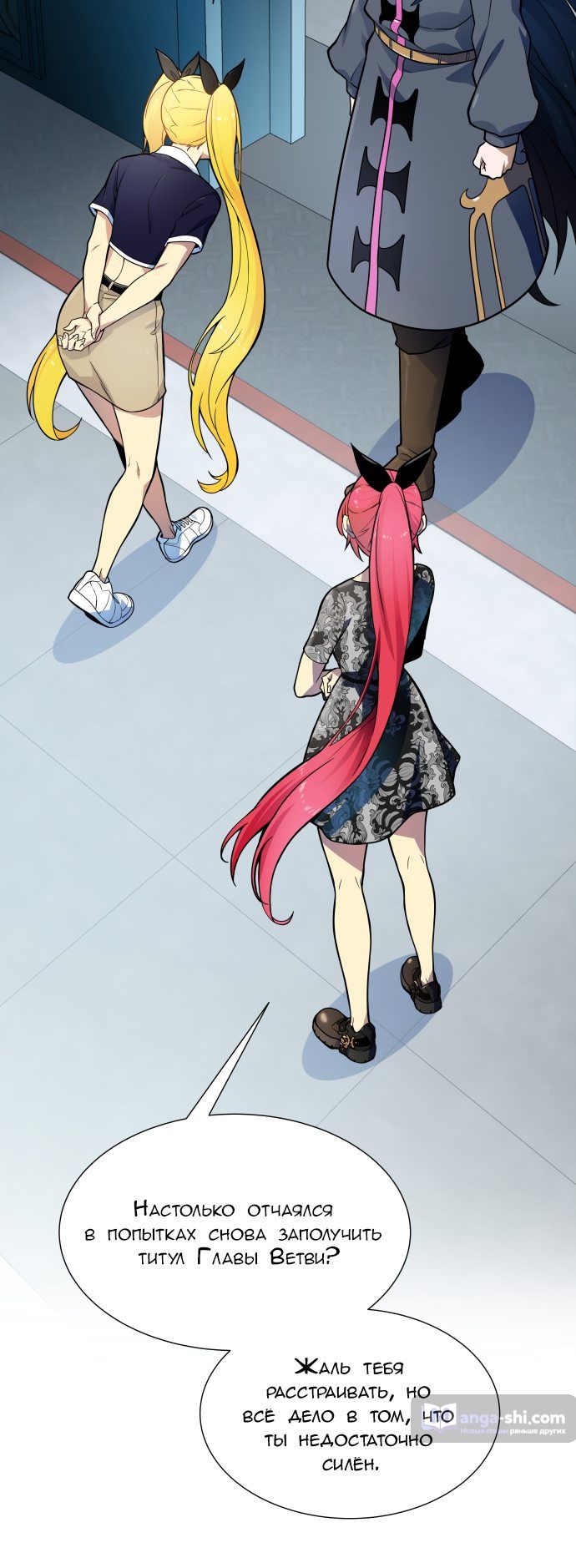 Страница 65 главы 160 манги Башня Бога / Tower of God