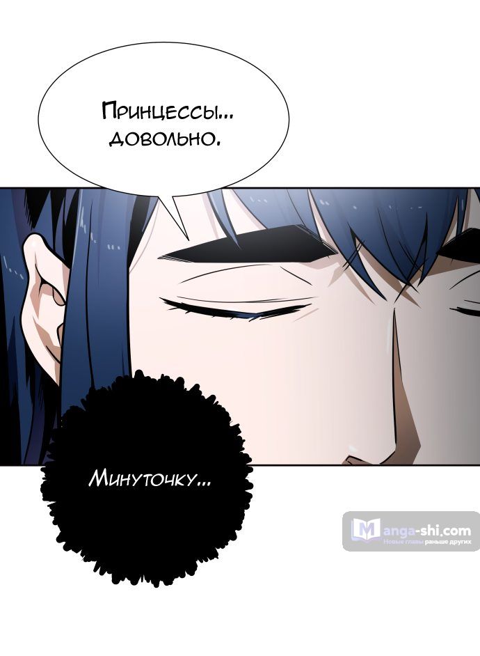 Страница 66 главы 160 манги Башня Бога / Tower of God