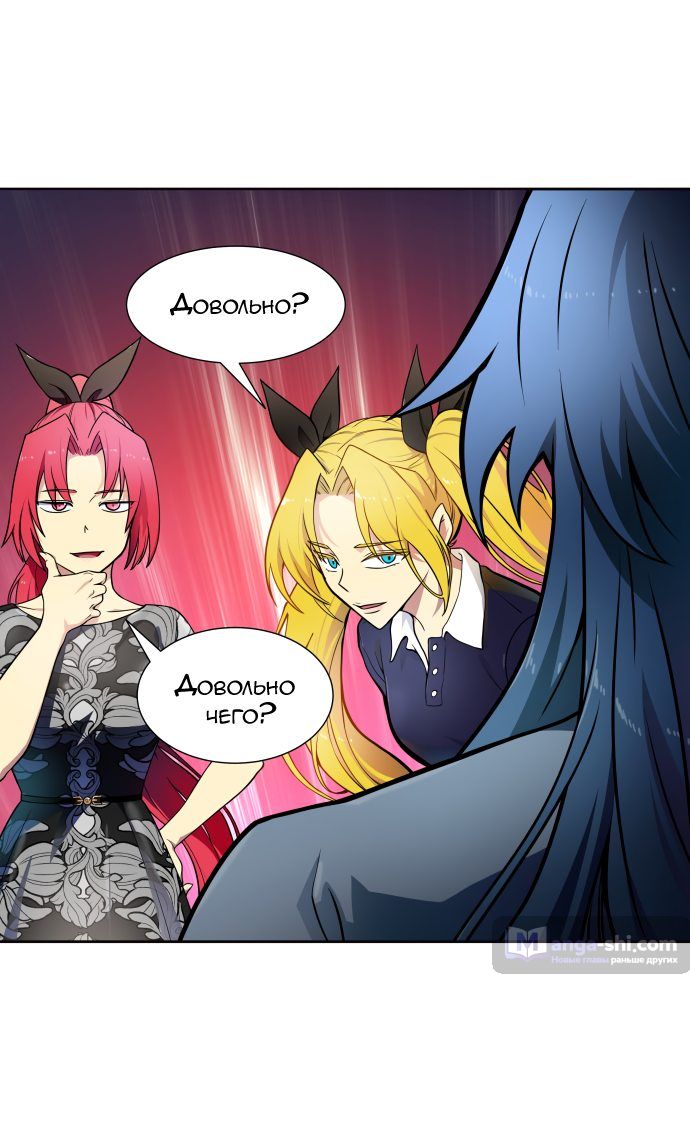 Страница 68 главы 160 манги Башня Бога / Tower of God