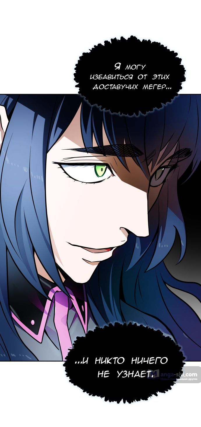 Страница 70 главы 160 манги Башня Бога / Tower of God
