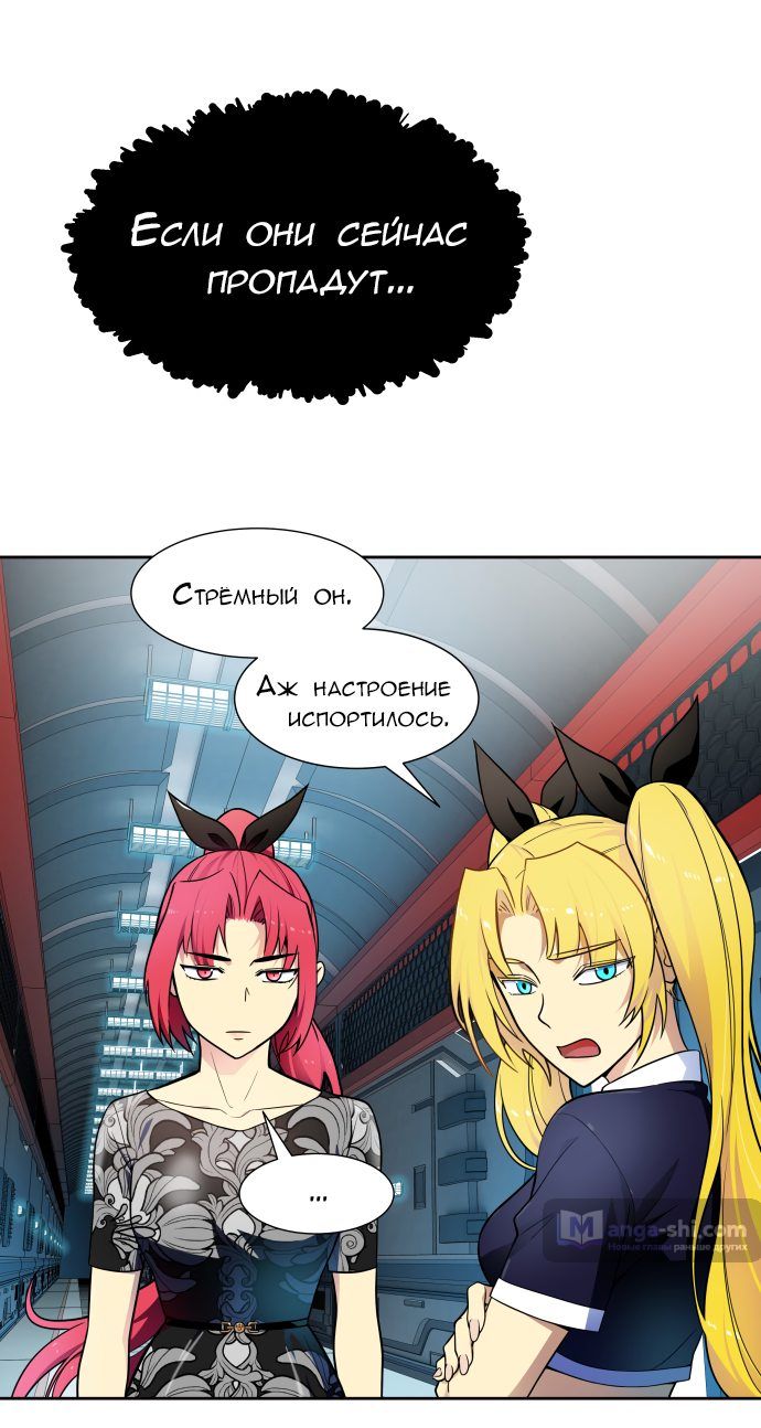 Страница 71 главы 160 манги Башня Бога / Tower of God