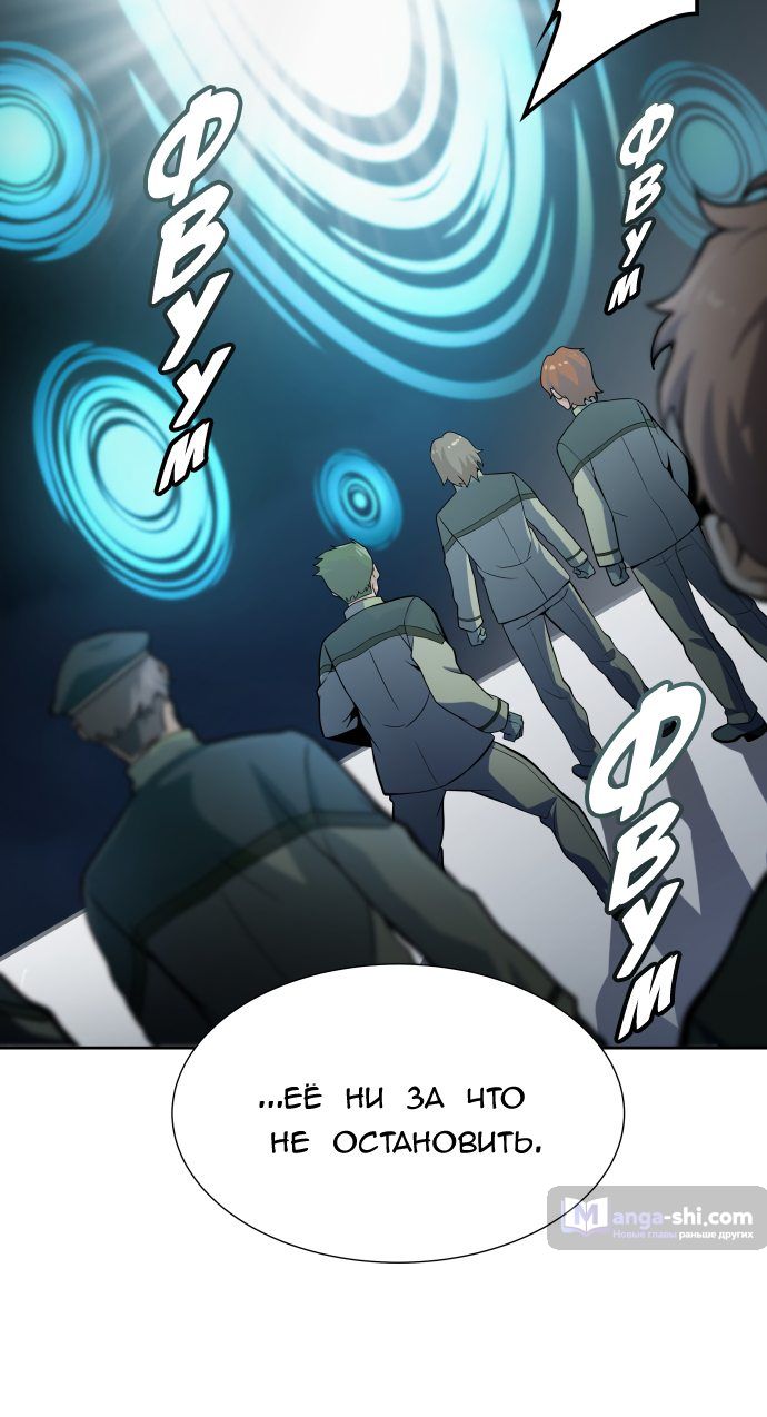 Страница 82 главы 160 манги Башня Бога / Tower of God