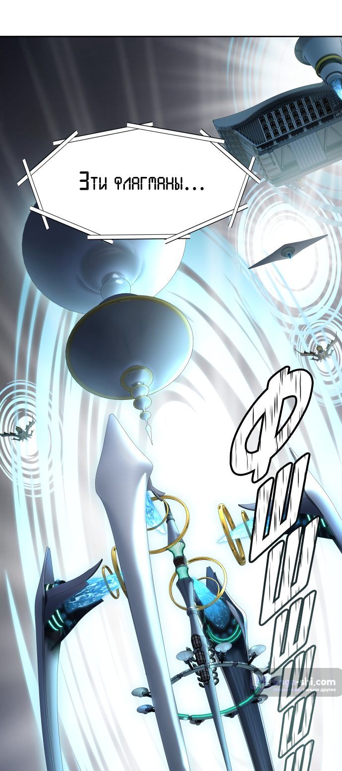 Страница 84 главы 160 манги Башня Бога / Tower of God
