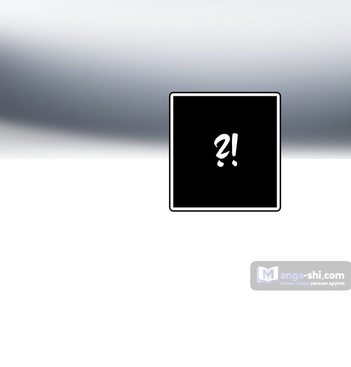 Страница 90 главы 160 манги Башня Бога / Tower of God