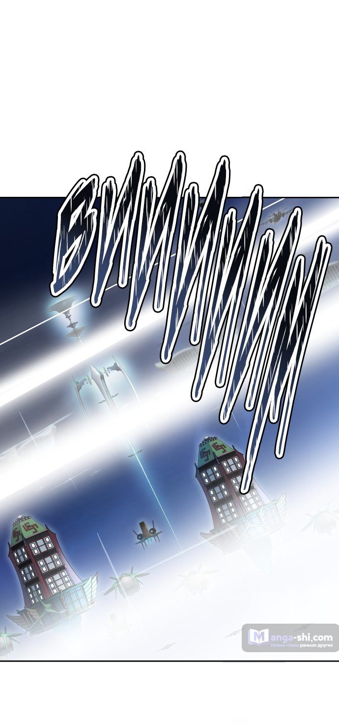 Страница 91 главы 160 манги Башня Бога / Tower of God