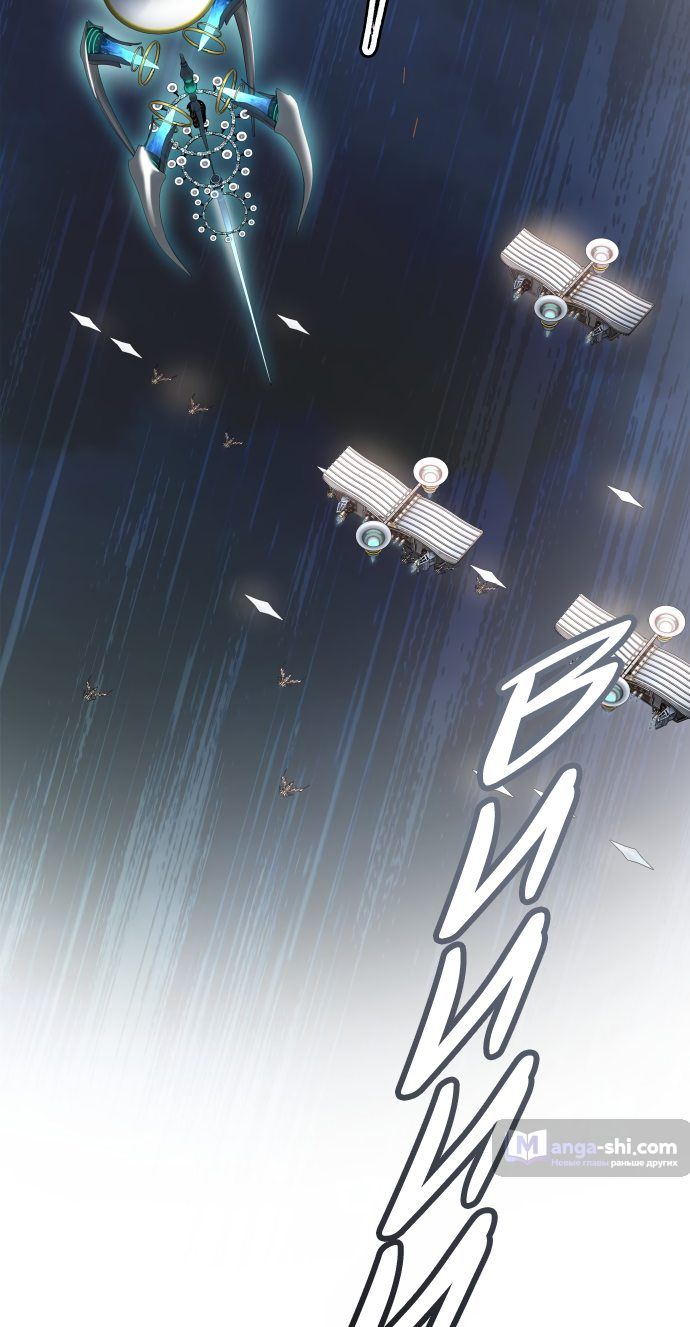 Страница 94 главы 160 манги Башня Бога / Tower of God