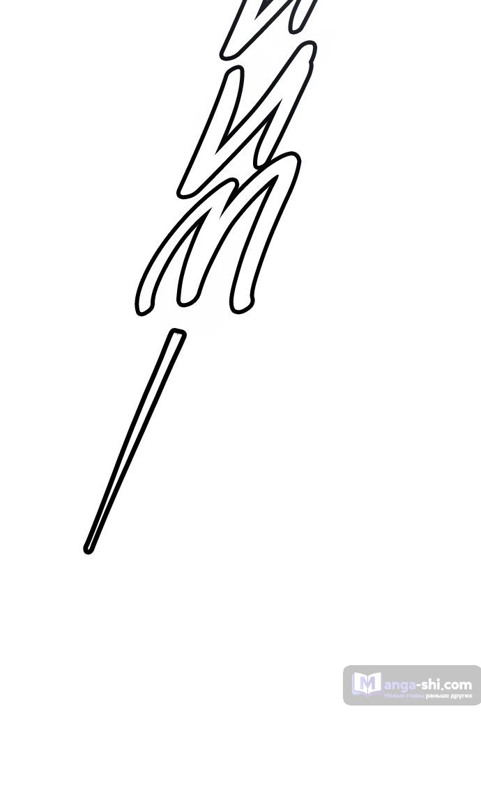 Страница 95 главы 160 манги Башня Бога / Tower of God