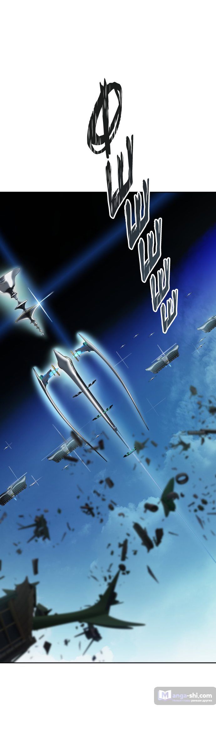 Страница 101 главы 160 манги Башня Бога / Tower of God