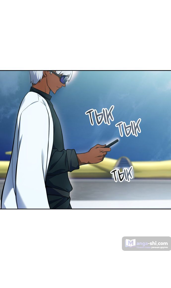 Страница 102 главы 160 манги Башня Бога / Tower of God