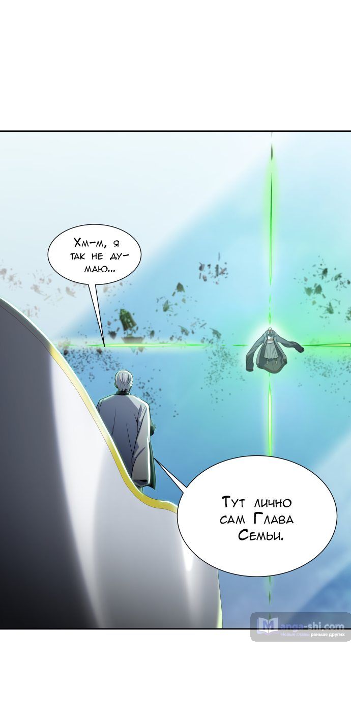 Страница 108 главы 160 манги Башня Бога / Tower of God