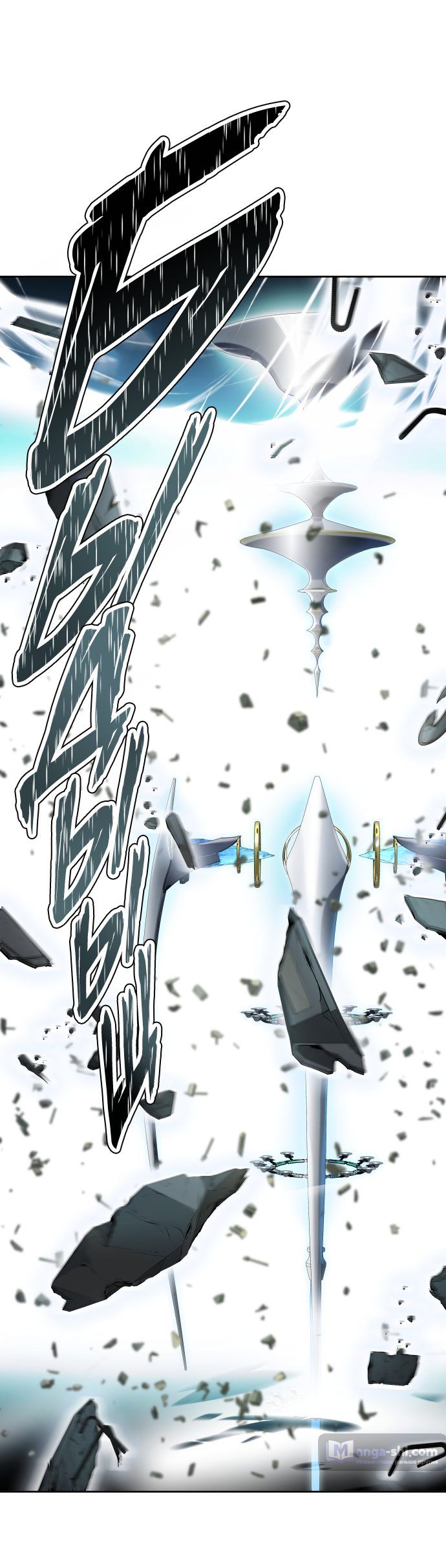 Страница 111 главы 160 манги Башня Бога / Tower of God