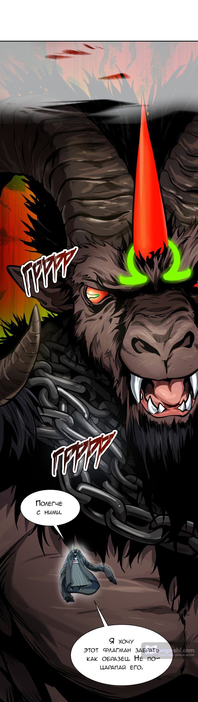 Страница 113 главы 160 манги Башня Бога / Tower of God