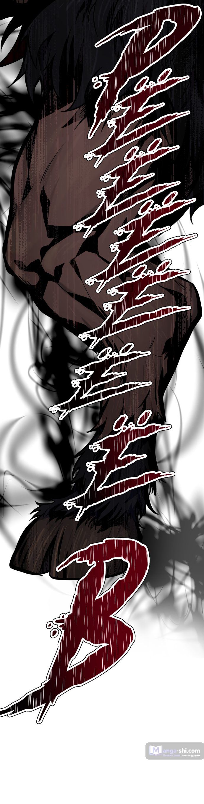 Страница 119 главы 160 манги Башня Бога / Tower of God