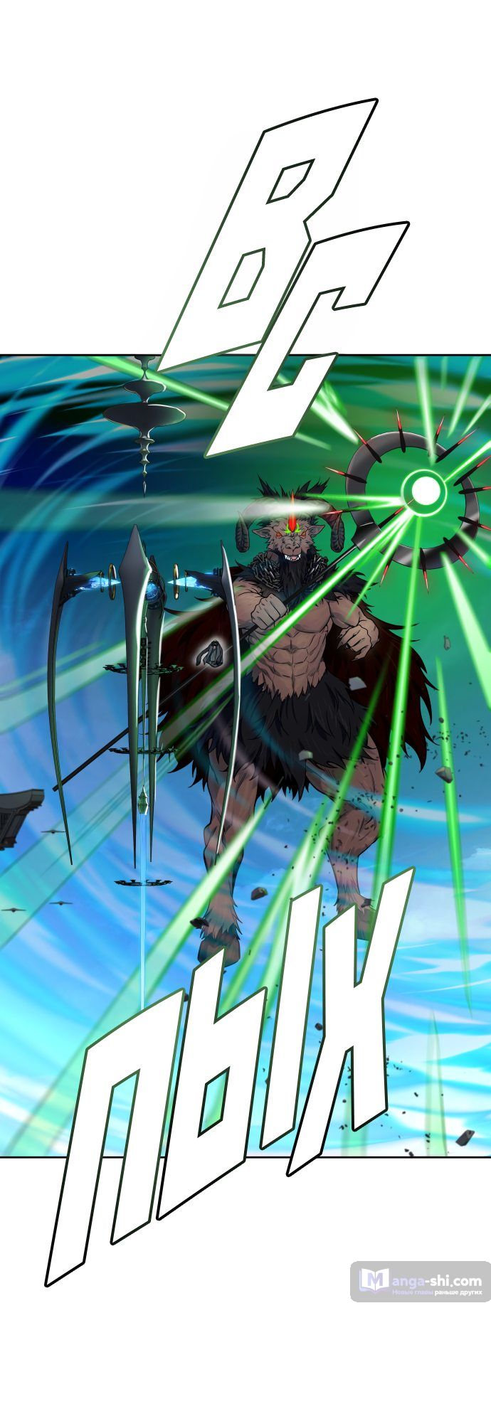 Страница 120 главы 160 манги Башня Бога / Tower of God