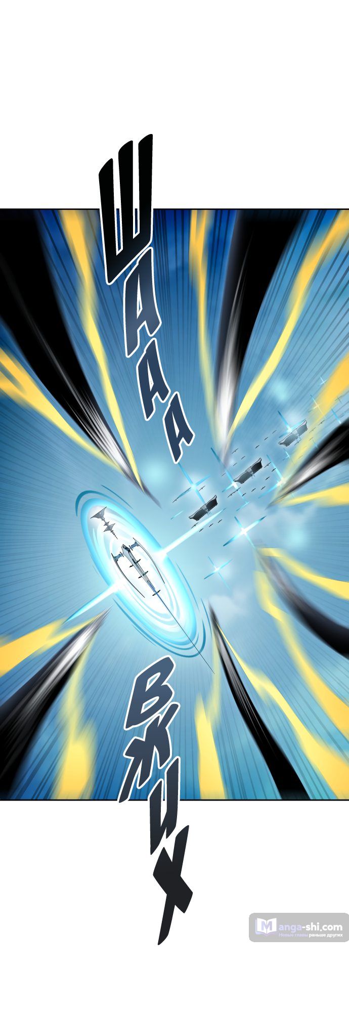 Страница 124 главы 160 манги Башня Бога / Tower of God
