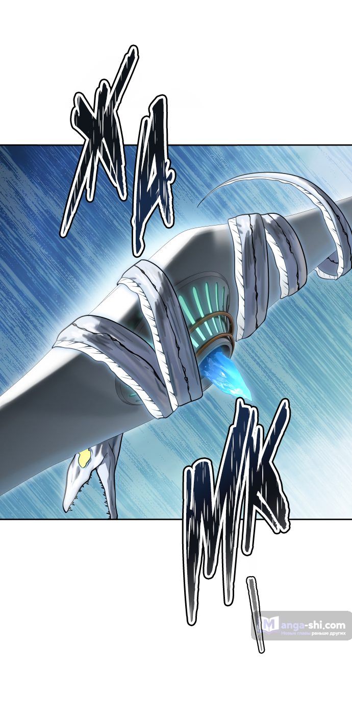 Страница 126 главы 160 манги Башня Бога / Tower of God