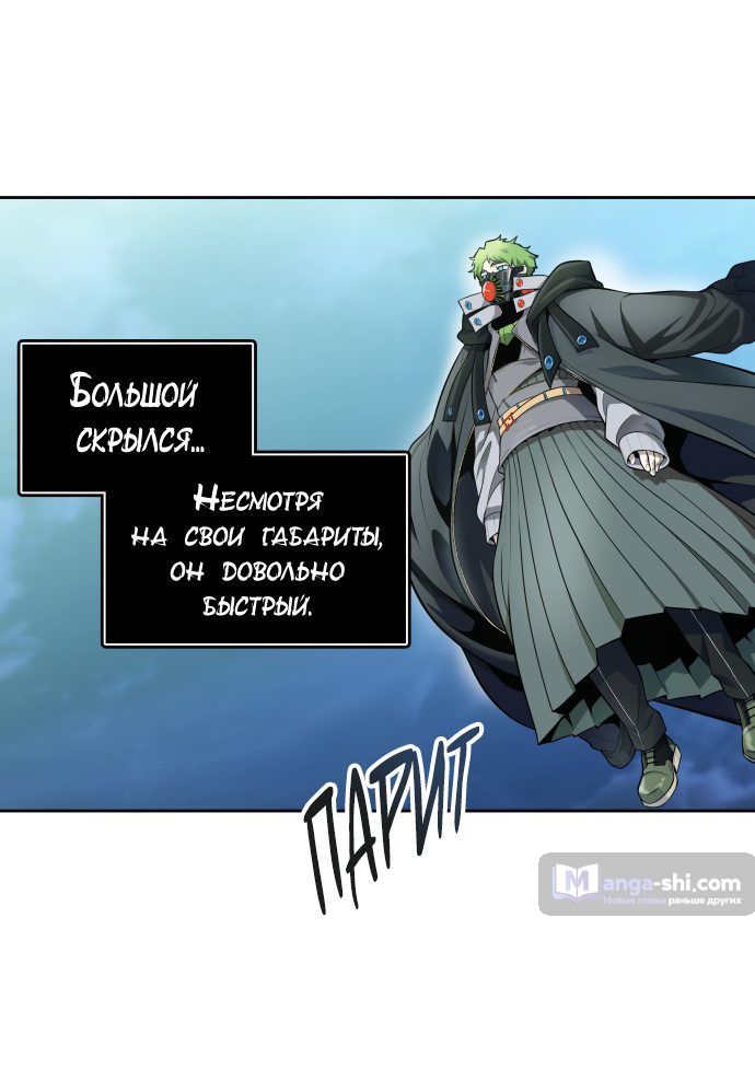 Страница 127 главы 160 манги Башня Бога / Tower of God