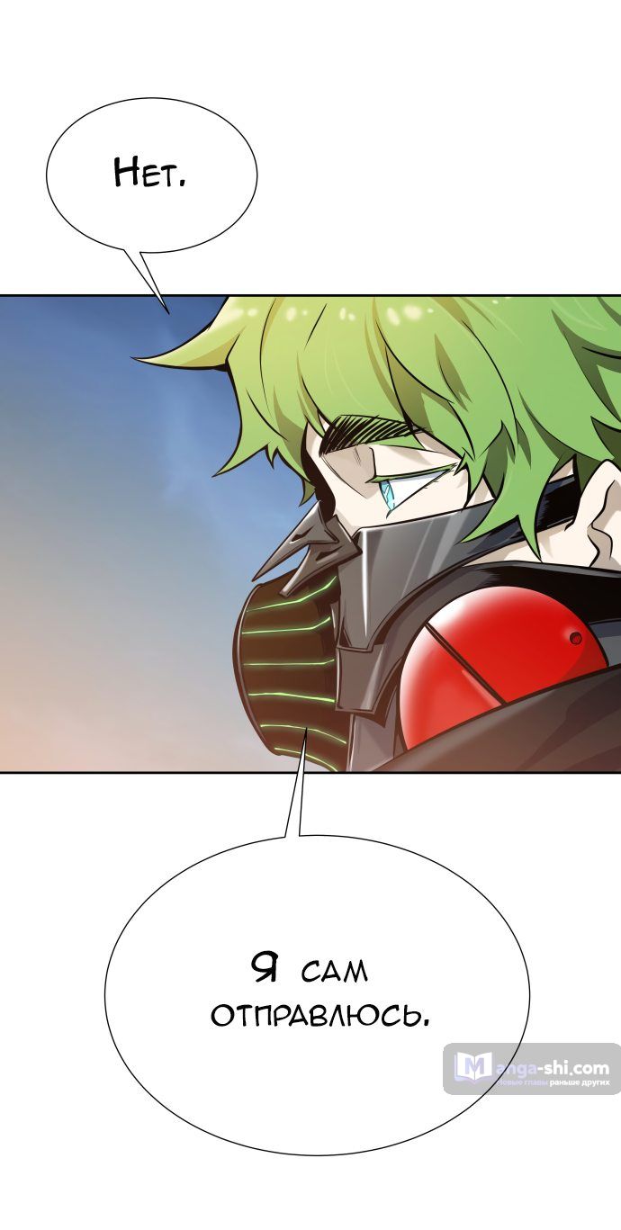 Страница 136 главы 160 манги Башня Бога / Tower of God