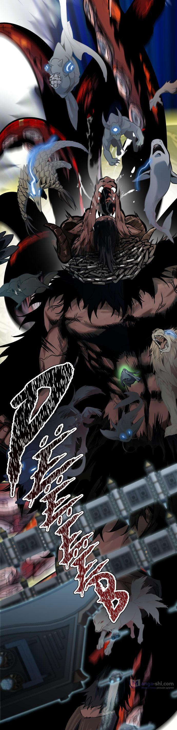 Страница 144 главы 160 манги Башня Бога / Tower of God