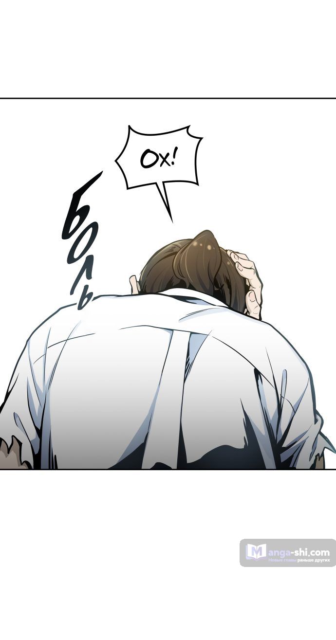 Страница 147 главы 160 манги Башня Бога / Tower of God