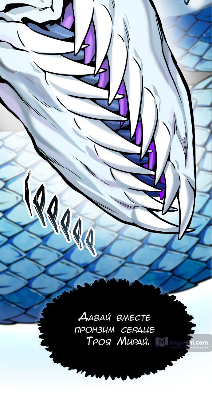 Страница 155 главы 160 манги Башня Бога / Tower of God