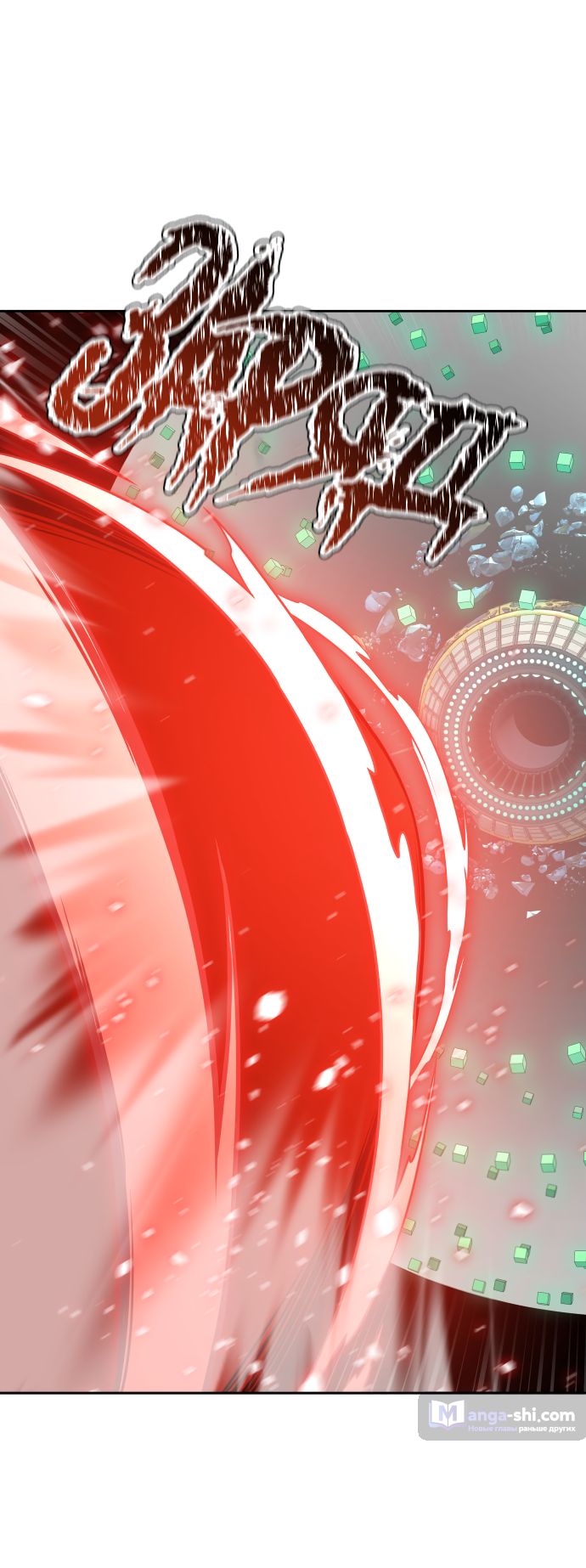 Страница 23 главы 188 манги Башня Бога / Tower of God