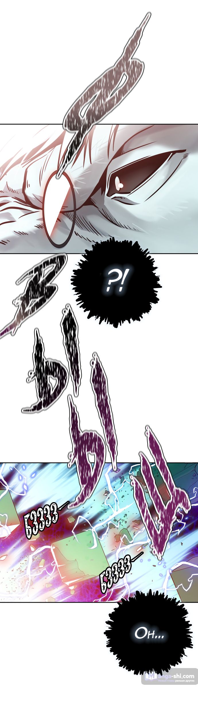 Страница 25 главы 188 манги Башня Бога / Tower of God