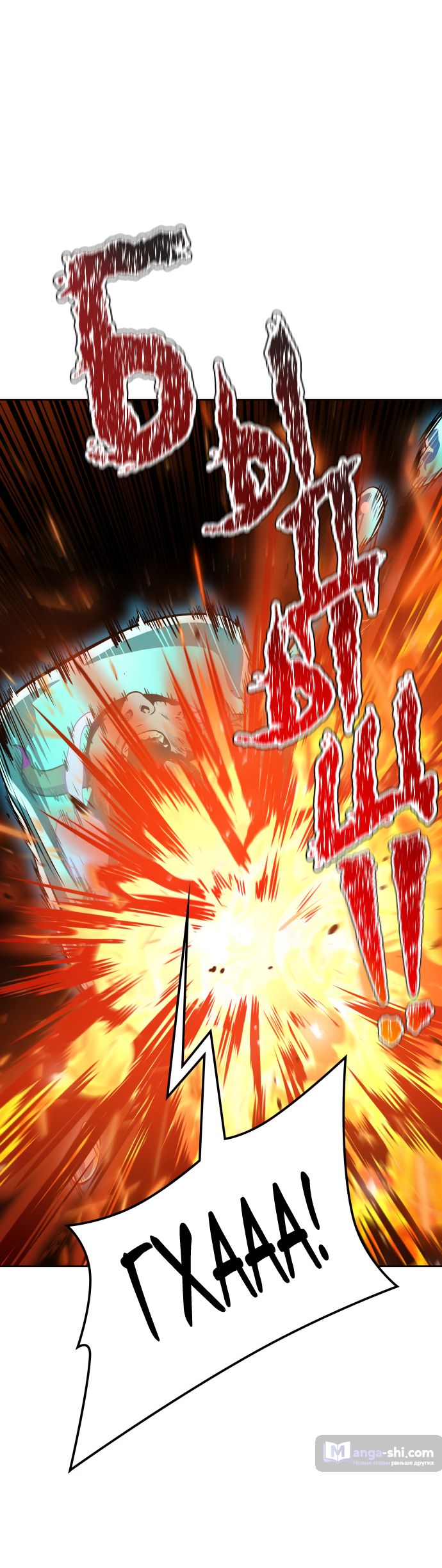 Страница 41 главы 188 манги Башня Бога / Tower of God