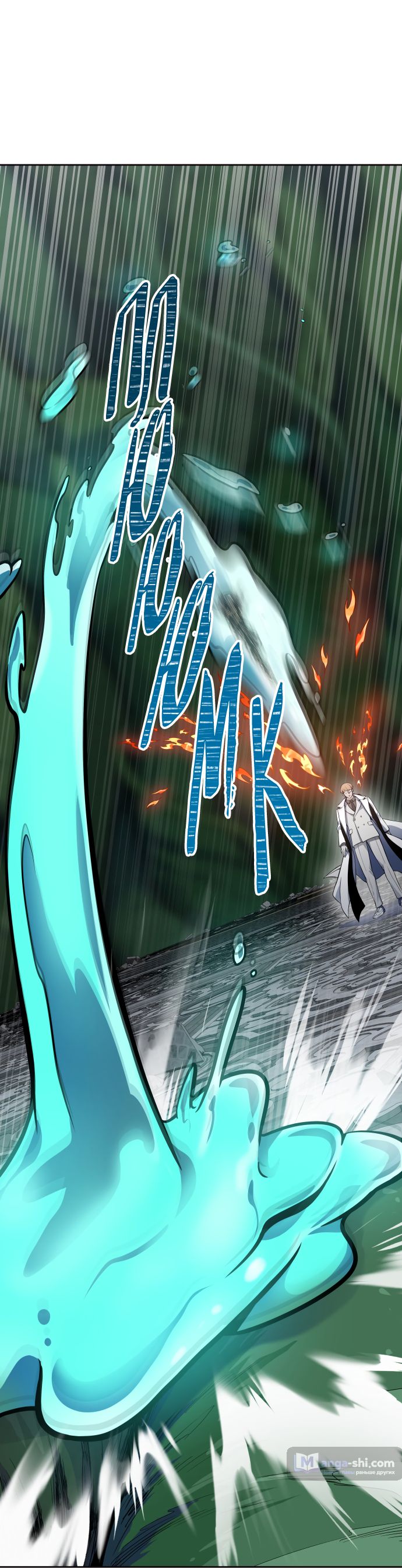 Страница 46 главы 188 манги Башня Бога / Tower of God