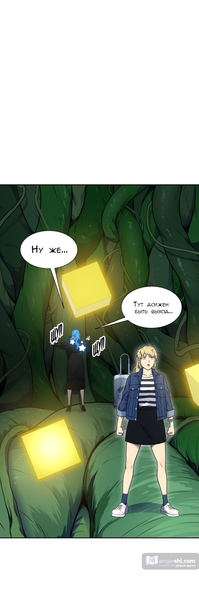 Страница 59 главы 188 манги Башня Бога / Tower of God