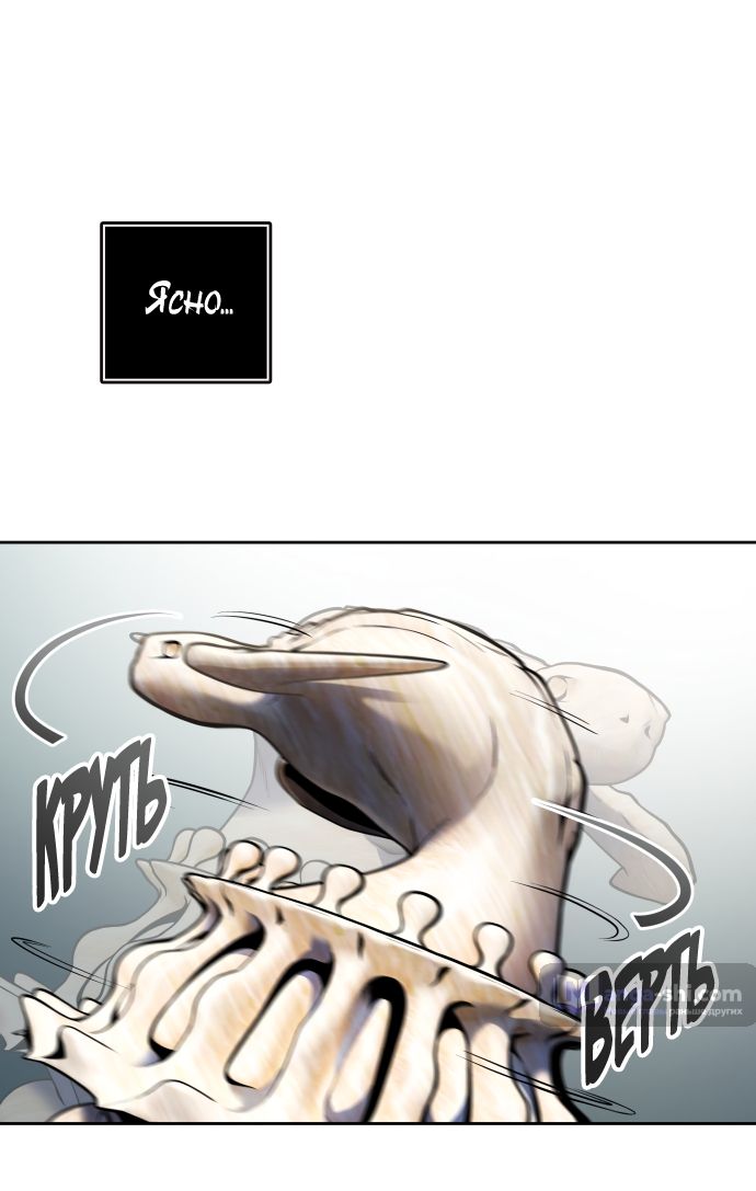 Страница 67 главы 188 манги Башня Бога / Tower of God