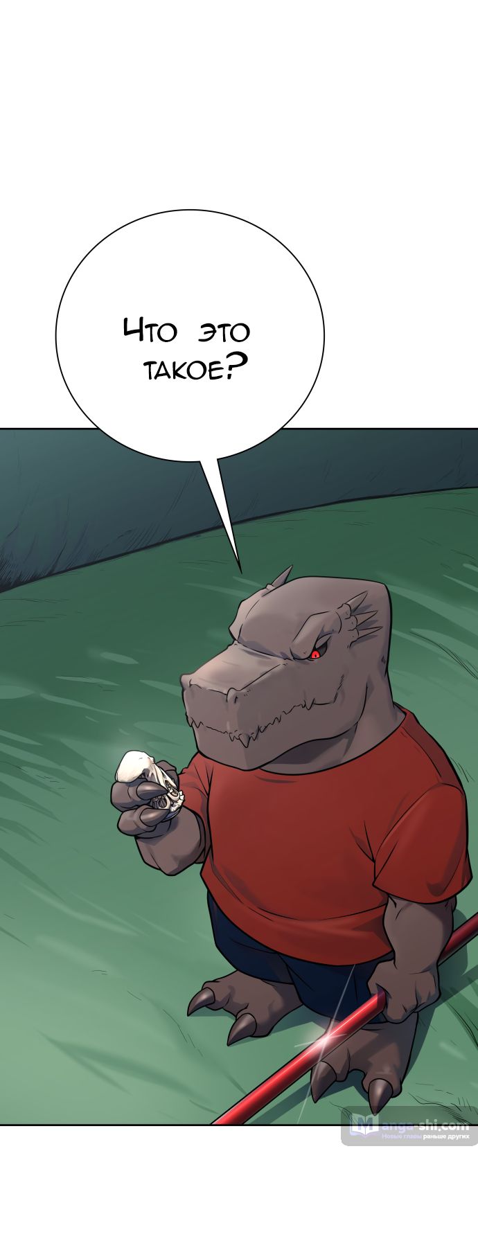 Страница 73 главы 188 манги Башня Бога / Tower of God