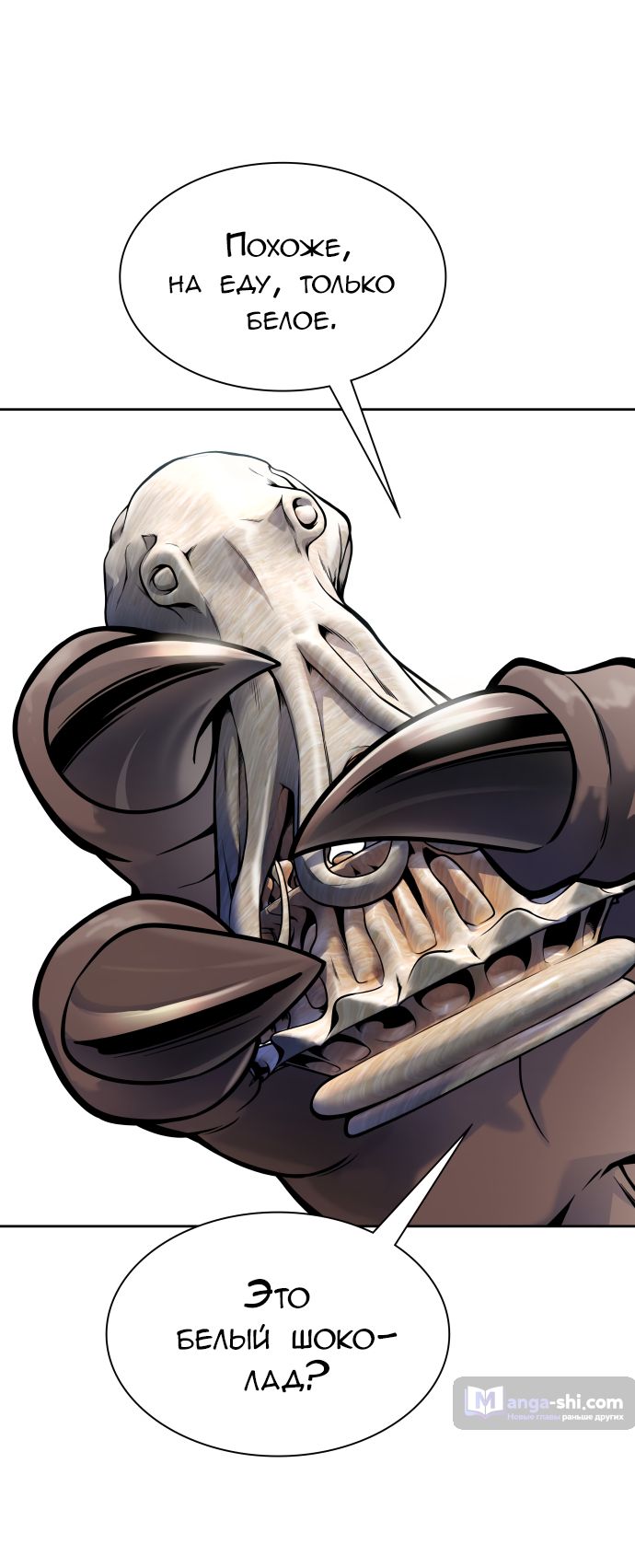 Страница 74 главы 188 манги Башня Бога / Tower of God