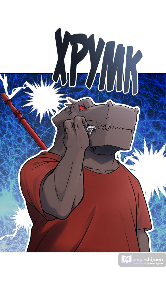 Страница 75 главы 188 манги Башня Бога / Tower of God