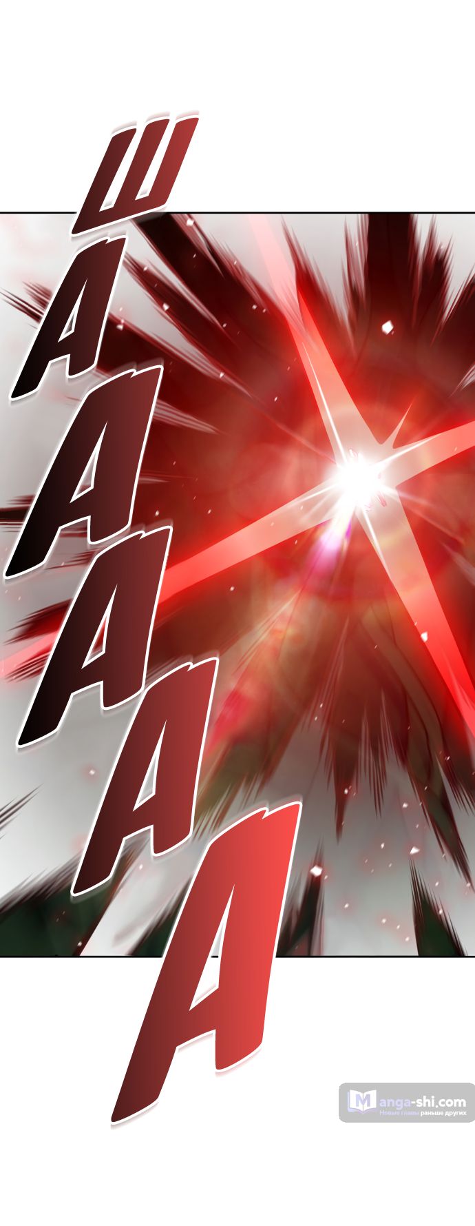 Страница 82 главы 188 манги Башня Бога / Tower of God