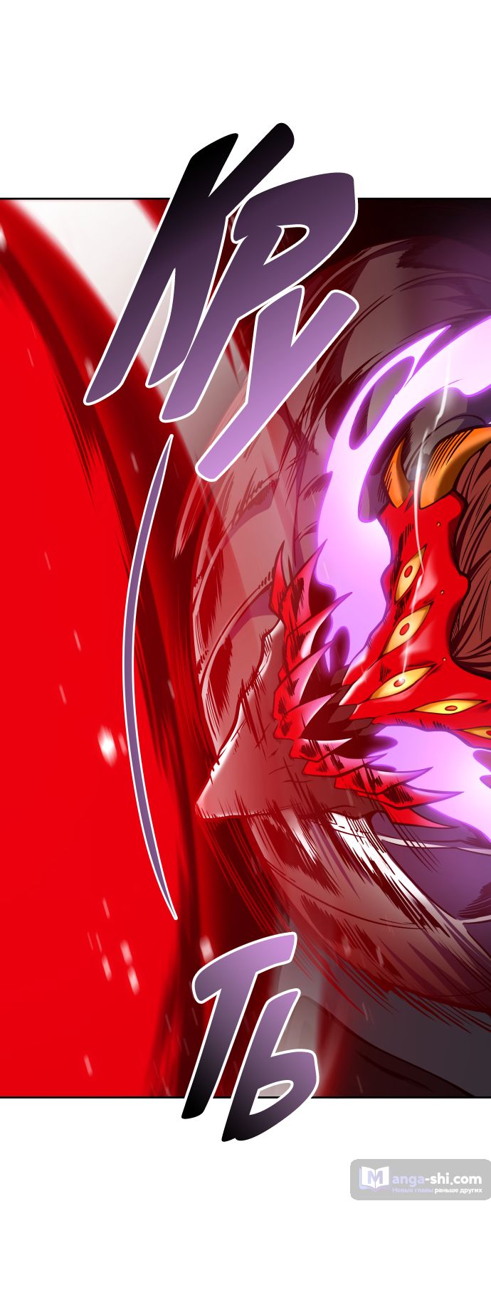 Страница 85 главы 188 манги Башня Бога / Tower of God