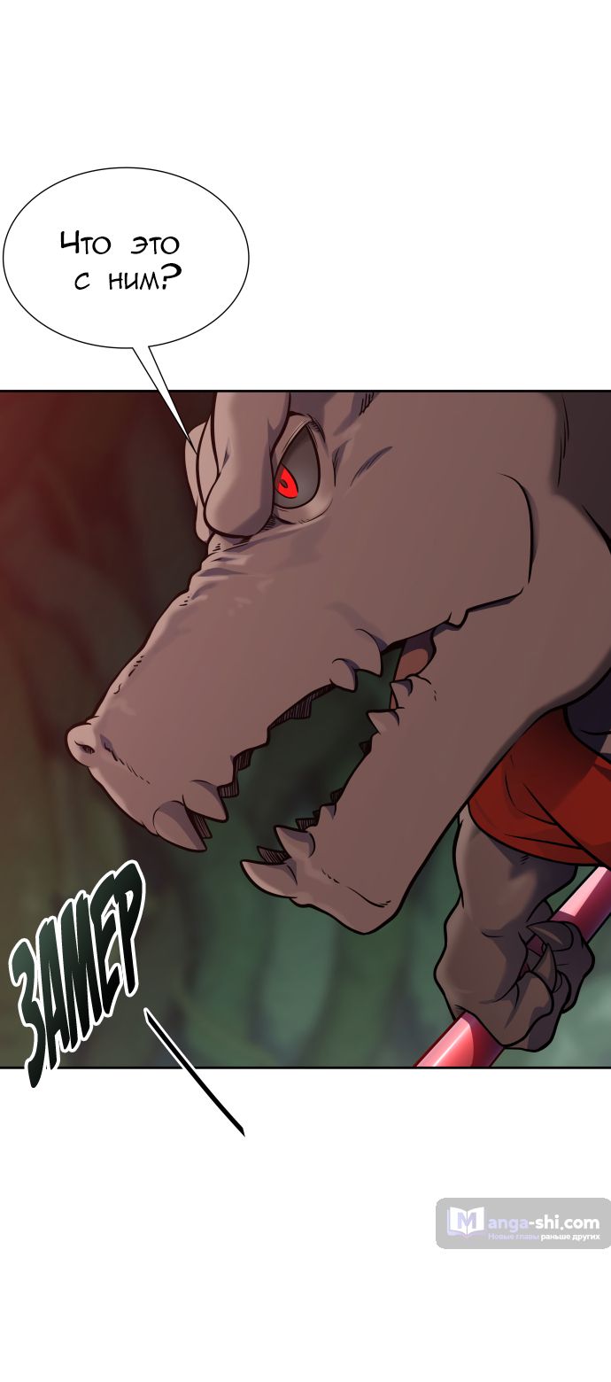 Страница 87 главы 188 манги Башня Бога / Tower of God