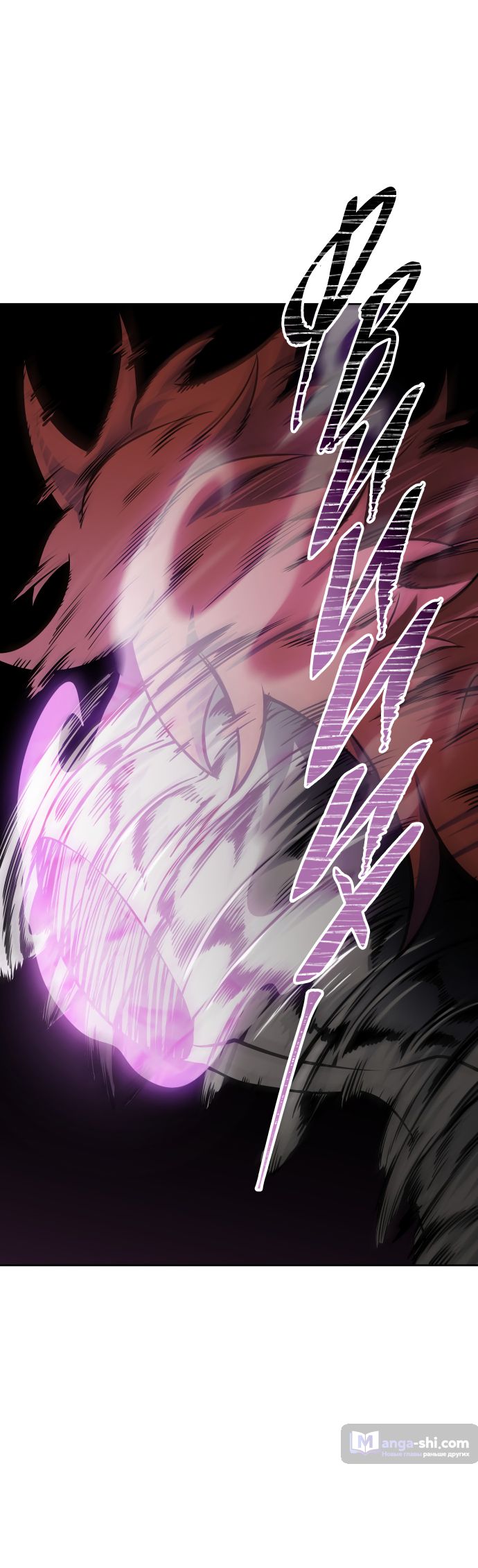 Страница 88 главы 188 манги Башня Бога / Tower of God