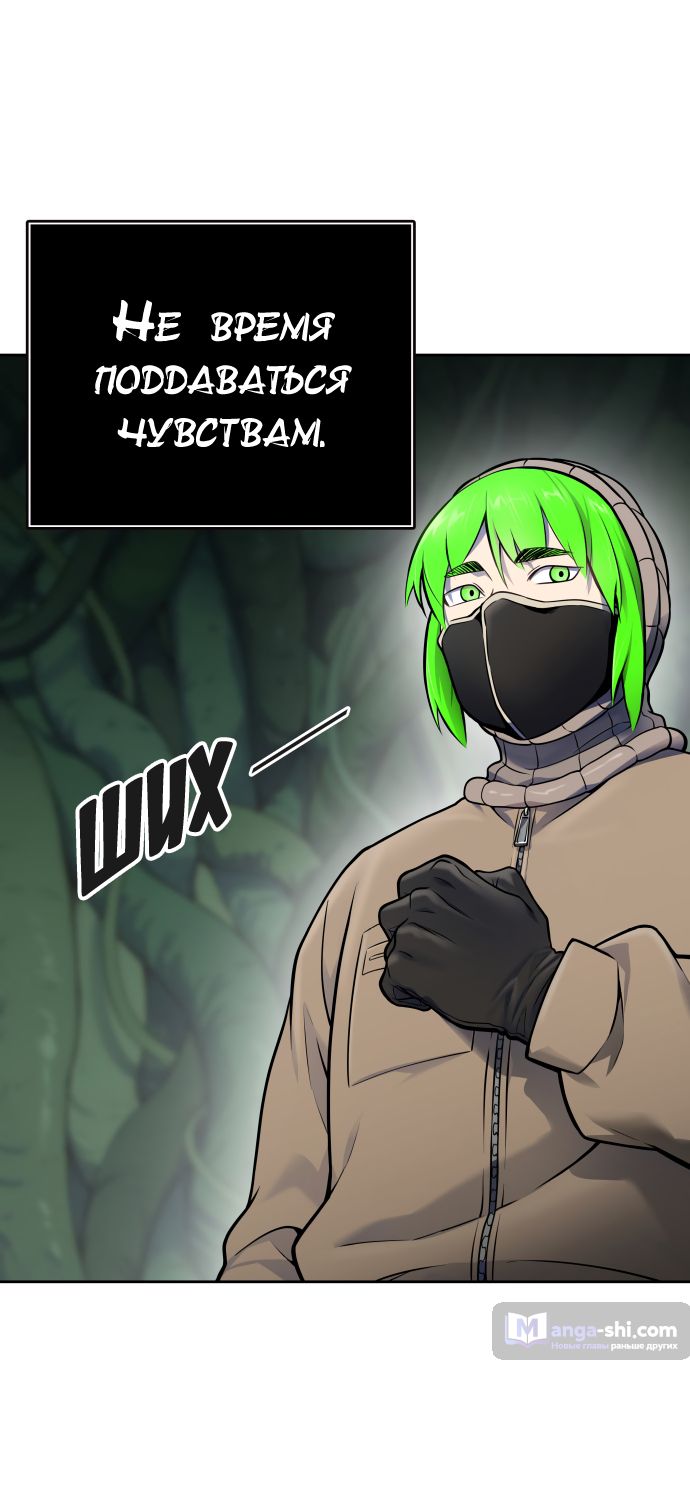 Страница 99 главы 188 манги Башня Бога / Tower of God