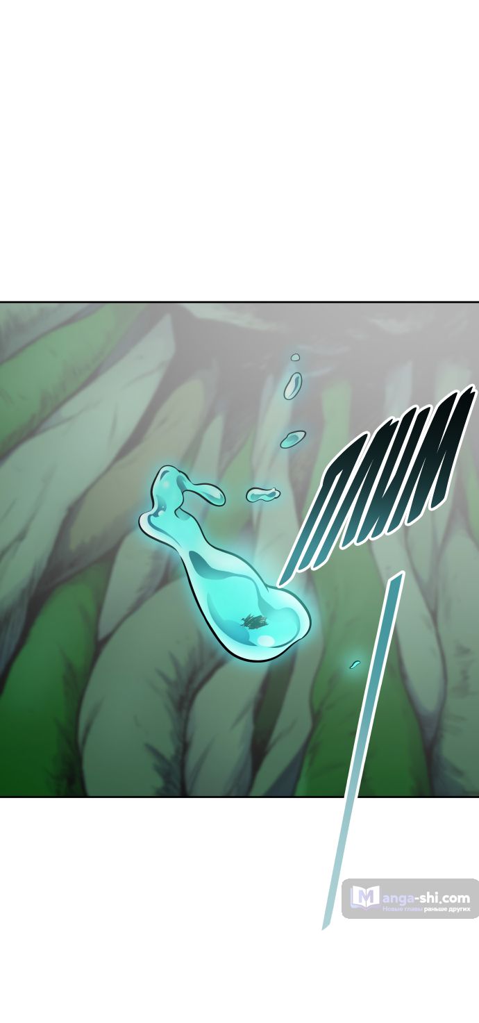 Страница 103 главы 188 манги Башня Бога / Tower of God