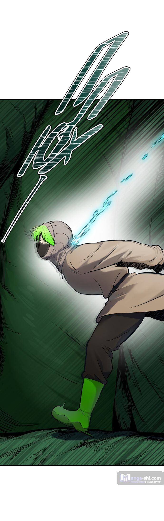 Страница 109 главы 188 манги Башня Бога / Tower of God