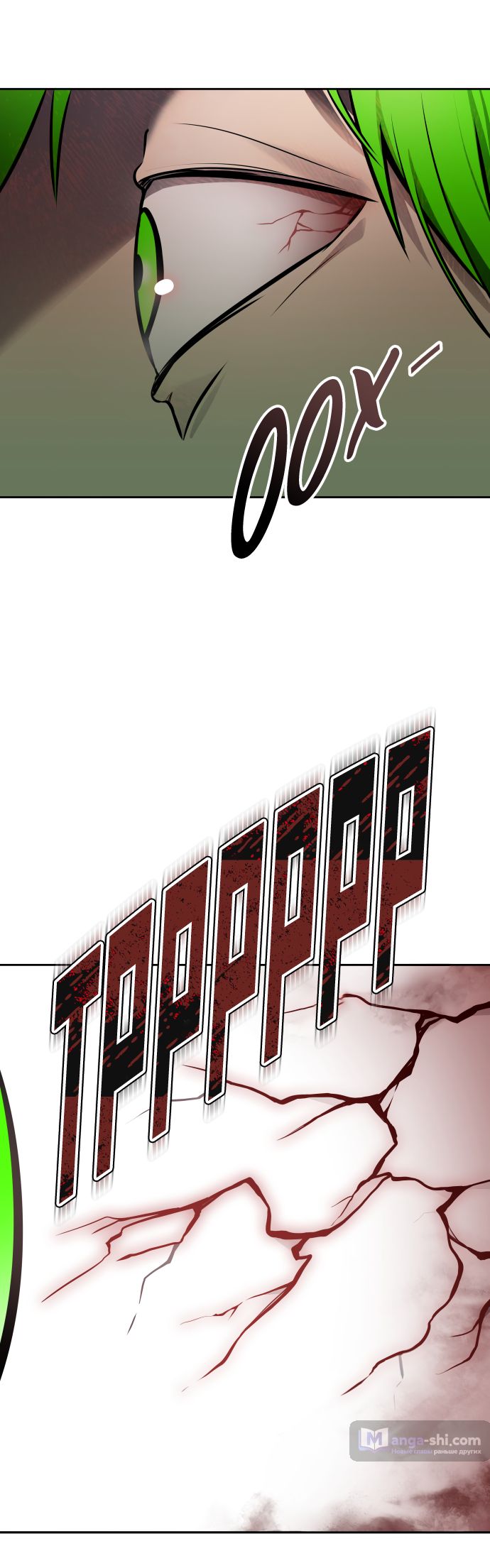 Страница 111 главы 188 манги Башня Бога / Tower of God