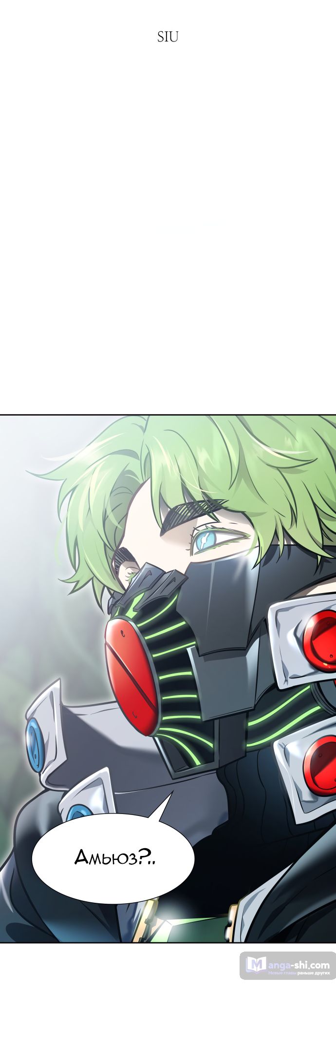 Страница 6 главы 209 манги Башня Бога / Tower of God