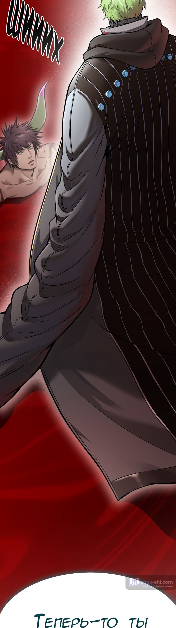 Страница 30 главы 209 манги Башня Бога / Tower of God